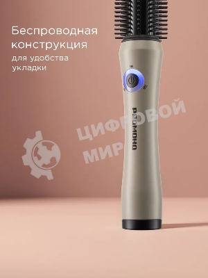 Расческа-выпрямитель для волос Redmond HS1741 бежевый/черный, 200 °C, 3 режима