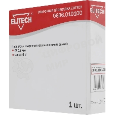 Проволока сварочная ELITECH 0606.010100 (стальная омедненная) 0.8мм масса 5кг