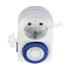 Розетка Smartbuy (SBE-STM2) таймер механический, 3600Вт