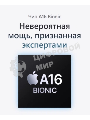 Смартфон Apple iPhone 15, 6/128Gb, черный