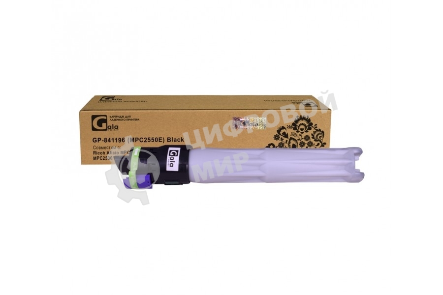 Картридж GalaPrint GP-841196 (MPC2550E) черный (10000 стр) для Ricoh Aficio MPC2030/MPC2050/MPC2530/MPC2550