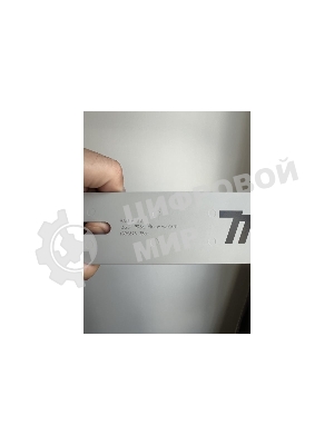 Шина для цепных пил Makita 191T87-4 0.325