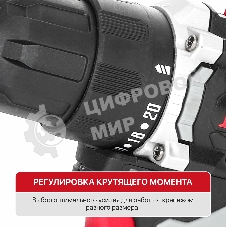 Дрель-шуруповерт P.I.T. PBM12K-10B/1, 12 В, 2 Ач, 35Нм, бесщеточный