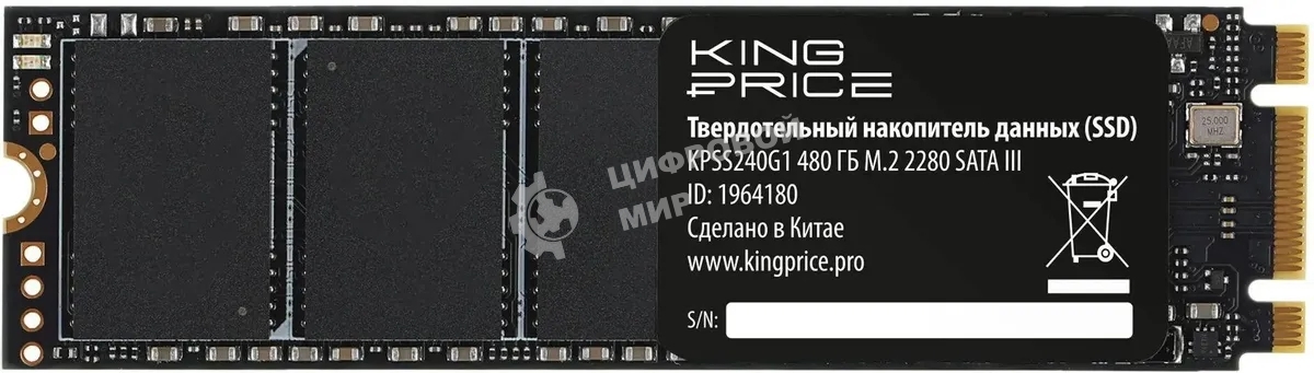 Накопитель SSD KingPrice KPSS480G1, 480Gb, M.2 2280, SATA-III, R/W 540/500