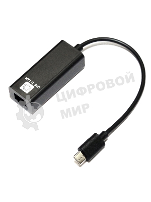 Кабель-адаптер 5bites UA3C-45-08BK USB3.1, RJ45 100MB, черный
