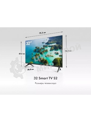 Телевизор Haier 32