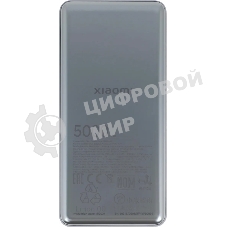 Портативный аккумулятор Xiaomi Ultra Slim 5000mAh QC/PD 20W 2.4A USB-C серый (BHR9535GL)