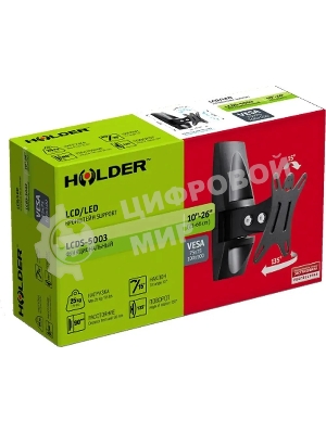 Кронштейн для телевизора Holder LCDS-5003 металлик 10