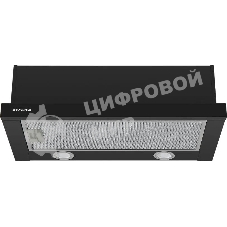 Вытяжка встраиваемая Maunfeld VS Light 60 черный, 60 см, 520 куб. м/ч, 56 дБ