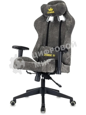 Кресло игровое Zombie 51 серый Light-19 крестов. металл