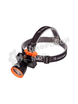 Фонарь налобный аккумуляторный КОСМОС KOC531Lit черный