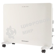 Конвектор электрический Rexant белый 1500 Вт, 20 м2, механический термостат