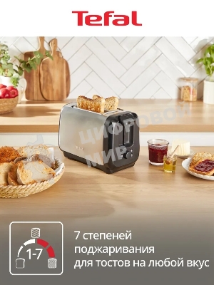 Тостер Tefal Express Metal TT5S1DE0, серебристый/черный 7211419524
