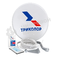 Комплект установщика спутникового телевидения Триколор СТВ-0.55