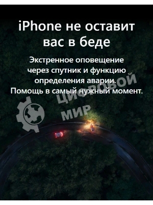 Смартфон Apple iPhone 15, 6/128Gb, черный