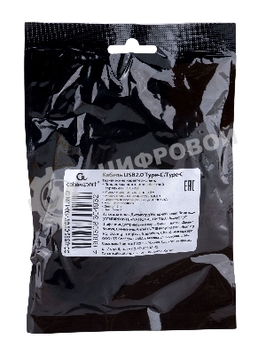 Кабель USB2.0 Cablexpert CC-USB2-CMCM-100-1.8M-W, Type-C/Type-C, 5A, 100Вт, PD/QC3.0, медь, 1.8м, белый, пакет