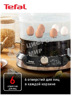 Пароварка электрическая Tefal VC204810