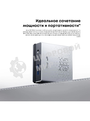 Неттоп Acer Gadget E10 ERBox 1 Ryzen 7 6800H (3.2) 16Gb SSD512Gb 680M Windows 11 Pro 2xGbitEth WiFi BT 120W черный/белый