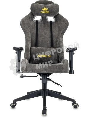 Кресло игровое Zombie 51 серый Light-19 крестов. металл