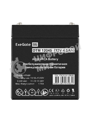 Аккумуляторная батарея ExeGate DTM 12045 (12V 4.5Ah, клеммы F2)