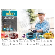 Шланг RACO PREMIUM 1/2