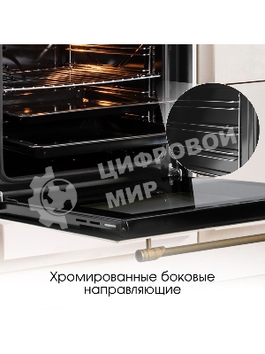 Духовой шкаф электрический встраиваемый Zigmund & Shtain E 138 X бежевый