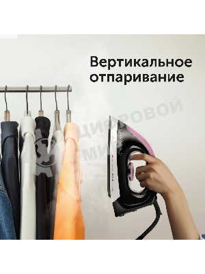 Парогенератор Red Solution RSS-5907 2400Вт черный/фиолетовый