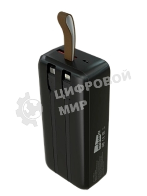 Портативный аккумулятор More choice (4620202550637) PB55-30 с кабелем 1USB 3.0A 22.5W PD - 30000mAh черный