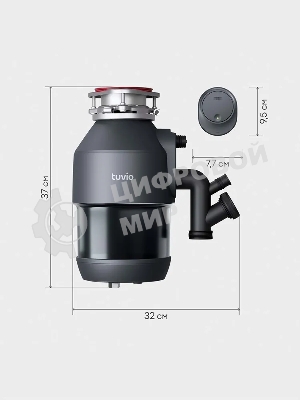 Измельчитель пищевых отходов Tuvio KDА25H11 с автоматической подачей воды и подсветкой