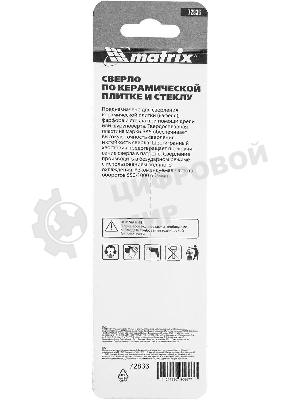 Сверло по керамической плитке и стеклу Matrix, 6 мм, 6-гр хвостовик