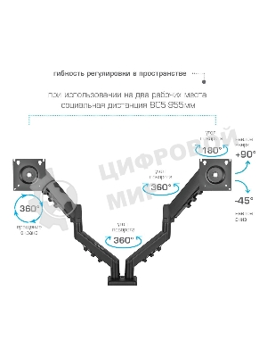 Кронштейн Kromax OFFICE-14 черный, 4 шт/уп. Кр. стал. настол. для 2-х мон. 15