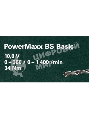 Дрель-шуруповерт Metabo PowerMaxx BS 600984000, 12 В, 2 Ач, 34 Нм, щеточный