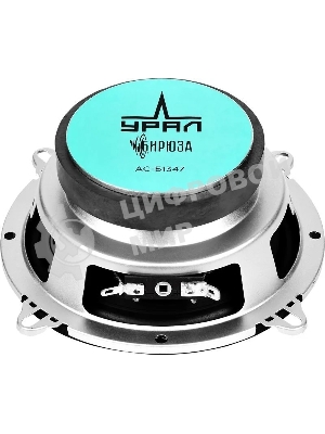 Колонки автомобильные Ural Бирюза АС-Б1347, (без решетки), 120Вт, 91дБ, 4Ом, 13см, (5дюйм), 2шт, коаксиальные, четырехполосные