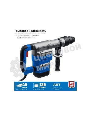 Перфоратор Зубр 1350 Вт, 45 мм, SDS Max, серия Профессионал
