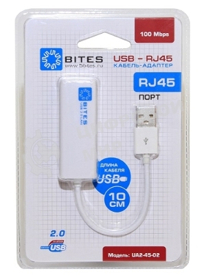 Адаптеры USB Ethernet 5bites Кабель-адаптер 5bites UA2-45-02WH USB2.0 -> RJ45 10/100 Мбит/с, 10см