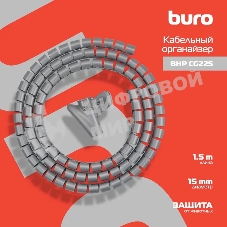 Кабельный органайзер Buro Spiral Hose 15x1500мм Silver