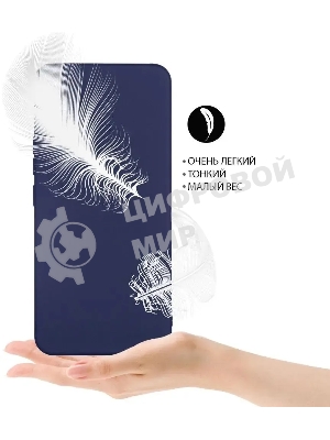 Чехол (клип-кейс) DF vCase-06, для Vivo Y21/Y33s, синий vcase-06 (blue)