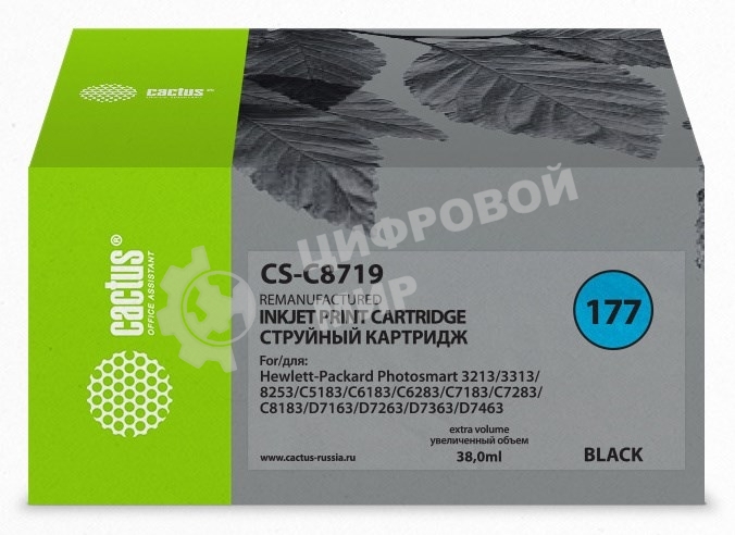 Картридж струйный Cactus CS-C8719 № 177XL черный (38 мл) для HP PhotoSmart 3100, 3210, 3213, 3310, 3313, C5183, C6100, C6183, C6200, C6283, C7183, C7200, C7280, C7283, C8183, D7100, D7160, D7300, D7363, D7463