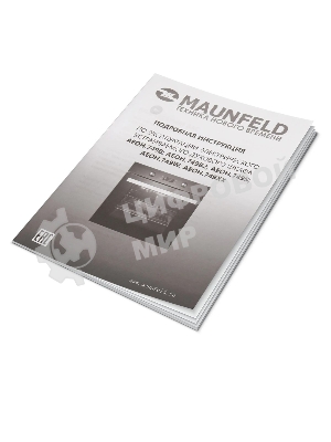 Шкаф духовой электрический Maunfeld AEOH.749B2, встраиваемый