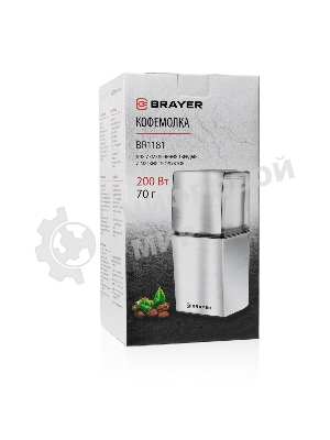 Кофемолка BRAYER BR1181, 2 ножа для мяг. и твер., 70 г.,Мощн. 200 Вт, нерж. корп, нажатием на крышку
