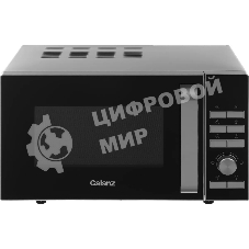 Микроволновая печь Galanz MOS-2402FDS серебристый/черный, 20 л, 800 Вт, переключатели - кнопки, поворотный механизм