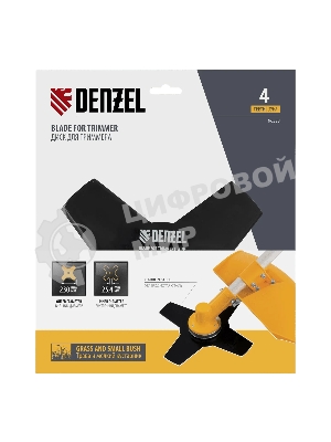 Диск для триммера Denzel 230 х 25,4 толщина 1,6 мм, 4 лезвия