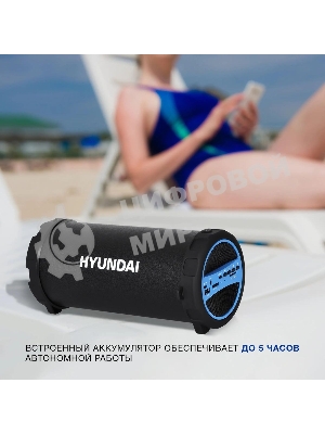 Колонка портативная Hyundai H-PAC220 черный/голубой 10W 1.0 BT/3.5Jack/USB