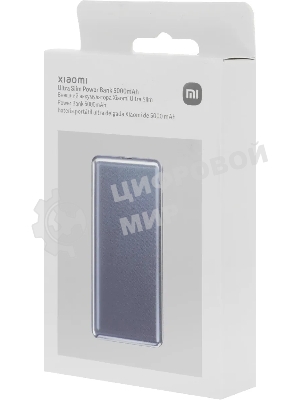 Портативный аккумулятор Xiaomi Ultra Slim 5000mAh QC/PD 20W 2.4A USB-C серый (BHR9535GL)