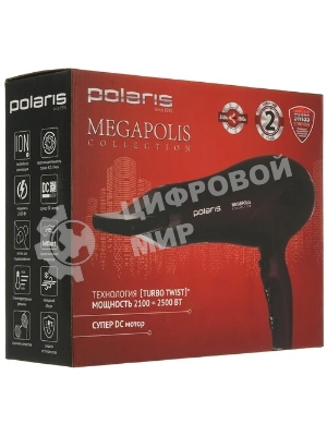 Фен Polaris PHD 2010Ti Megapolis Collection фиолетовый, 2100 Вт, ионизация