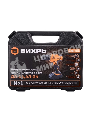 Дрель-шуруповерт Вихрь ДА-14,4Л-2К, 14,4 В, 2 Ач, 30 Нм, щеточный