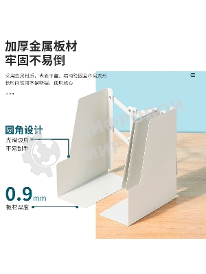 Подставка-ограничитель для книг Deli 78641-01 415х220мм цв.белый