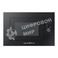 Встраиваемая микроволновая печь Zigmund & Shtain BMO 24 B черный, 25 л, 900 Вт, переключатели - сенсор/поворотный механизм