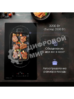 Индукционная варочная панель Zigmund & Shtain CI 35.3 B независимая, черный