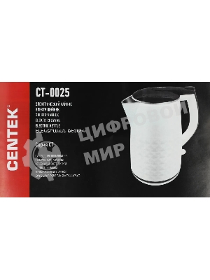 Чайник электрический Centek CT-0025 белый, металл 1.8 л, 2000 Вт, двойные стенки, кнопка вк л, на ручке